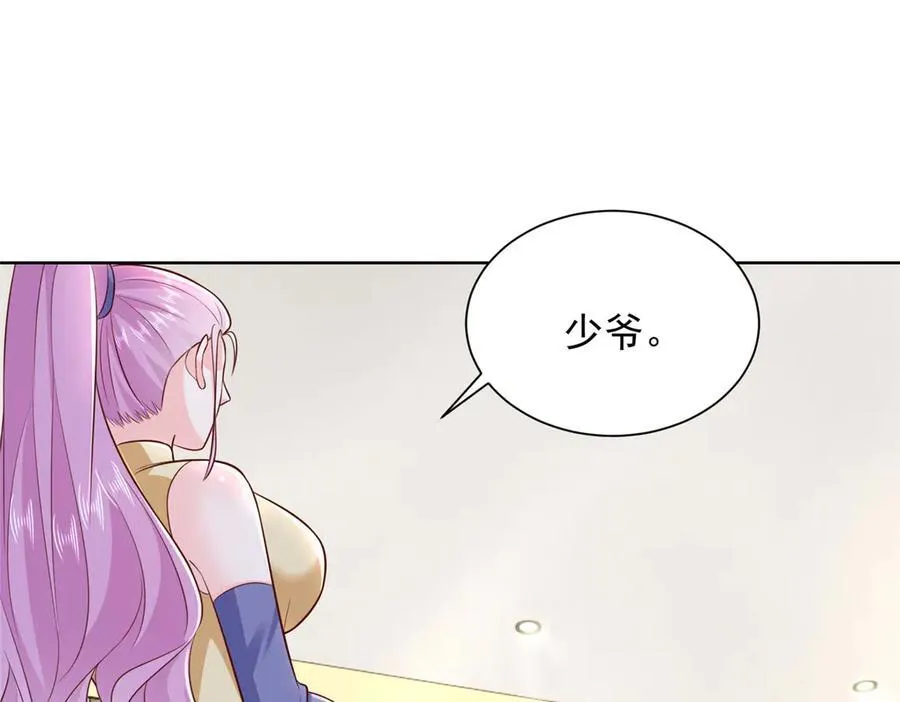 摊牌了，我全职业系统！漫画,665 暴露2图