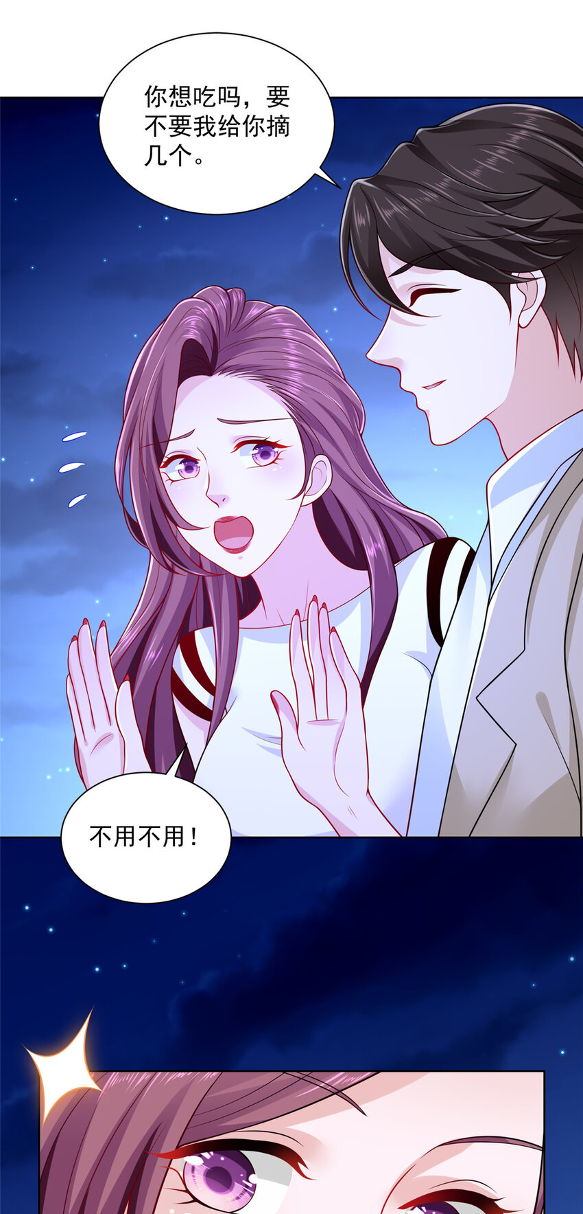 摊牌了，我全职业系统！漫画,017 大风刮来好多钱2图