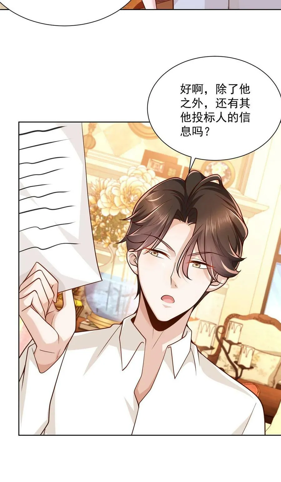 摊牌了，我全职业系统！漫画,141 我是专业的1图
