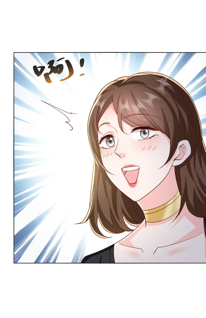 摊牌了，我全职业系统！漫画,468 招商会开始1图