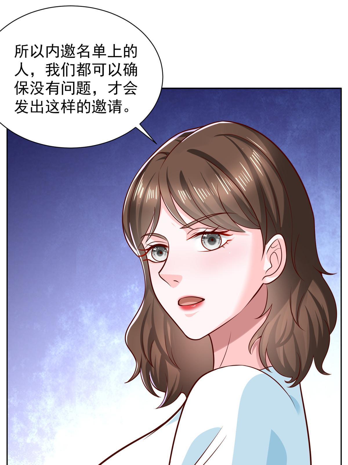 摊牌了，我全职业系统！漫画,300 打赢他，就有内邀资格1图