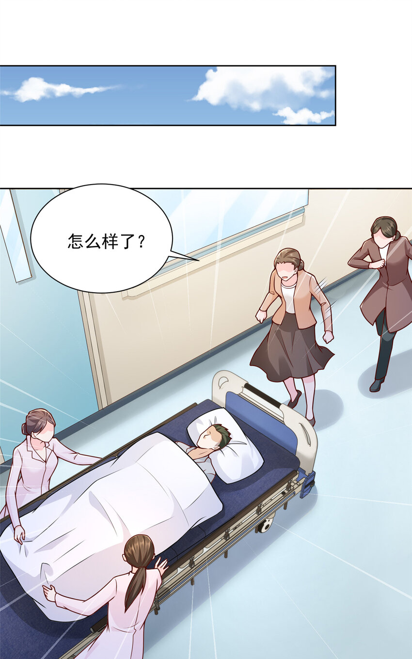 摊牌了，我全职业系统！漫画,146 大师缝合术1图