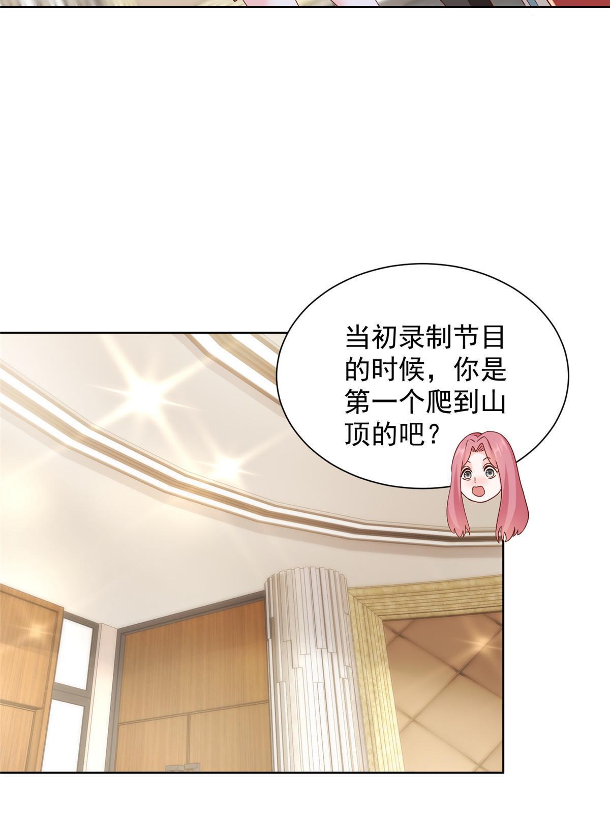 摊牌了，我全职业系统！漫画,342 浪漫烟火1图
