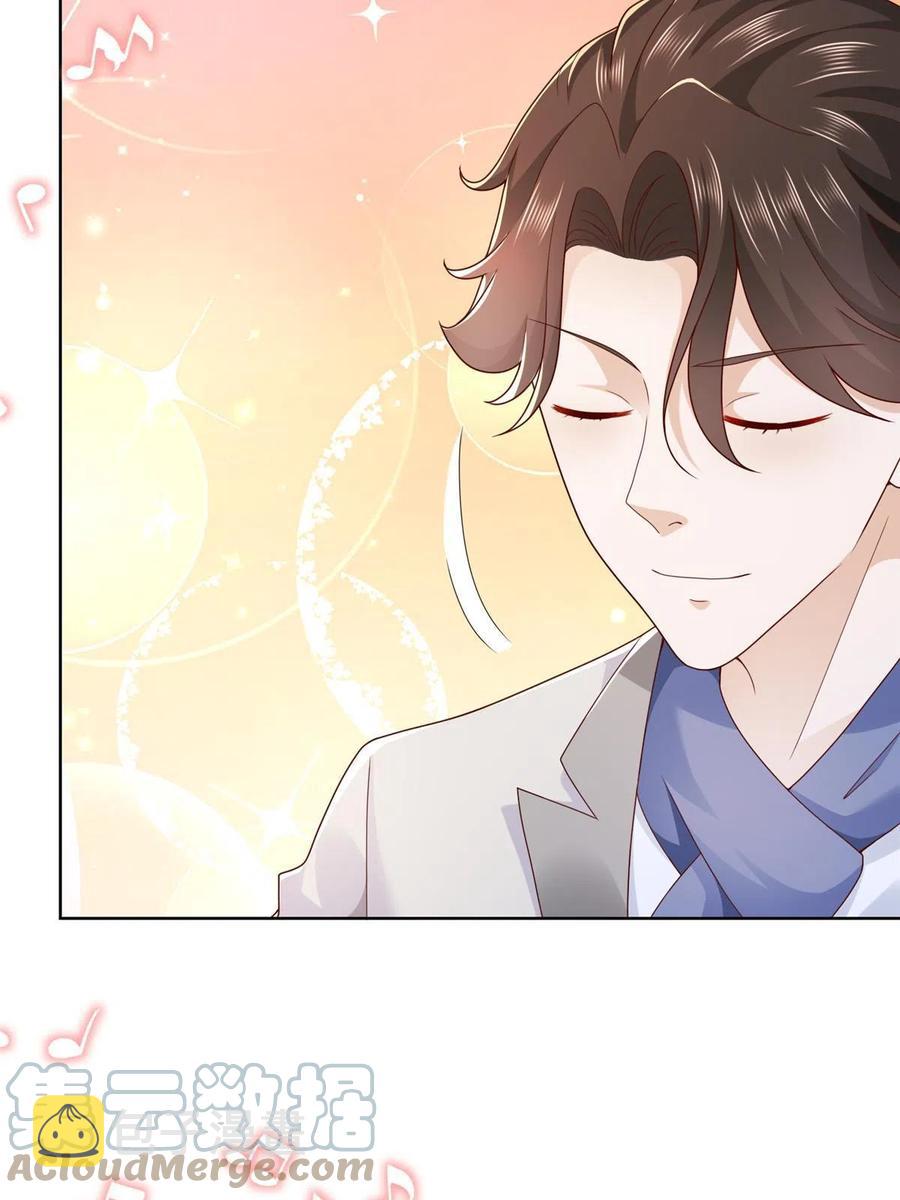 摊牌了，我全职业系统！漫画,093 斗琴1图