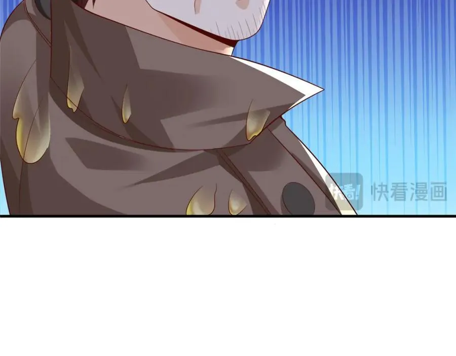 摊牌了，我全职业系统！漫画,661 枭雄落幕1图