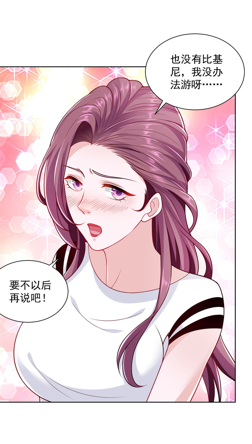 摊牌了，我全职业系统！漫画,017 大风刮来好多钱1图