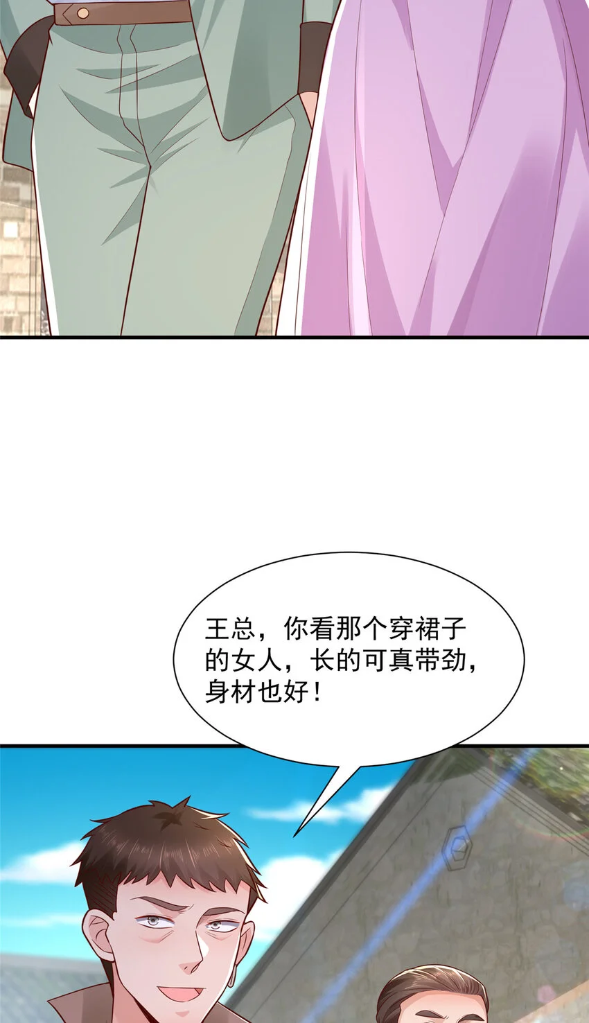 摊牌了，我全职业系统！漫画,616 水库游玩2图