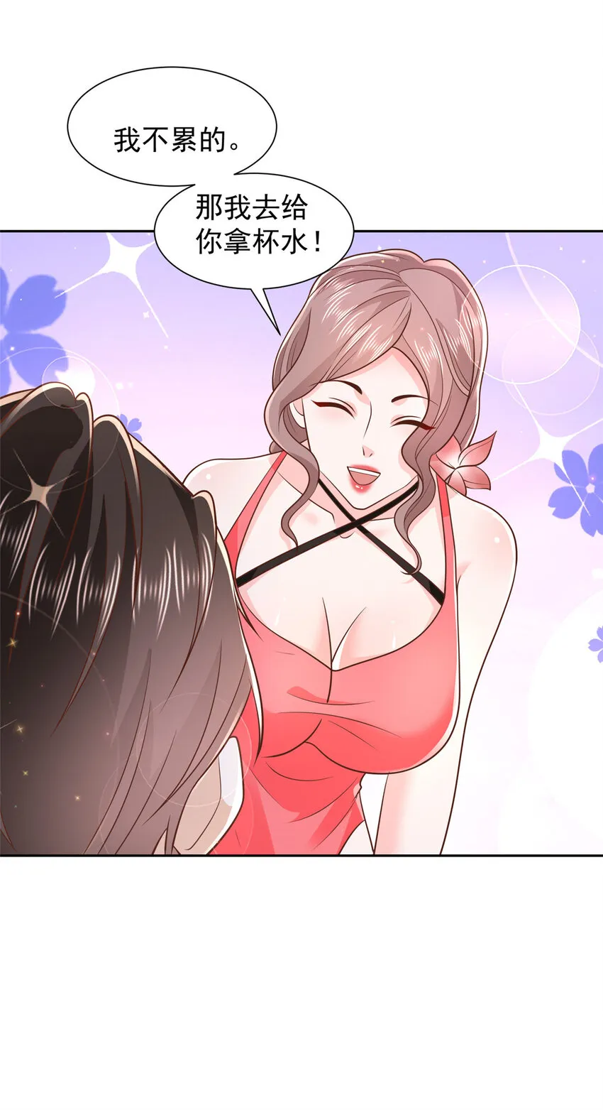 摊牌了，我全职业系统！漫画,501 温泉修罗场2图