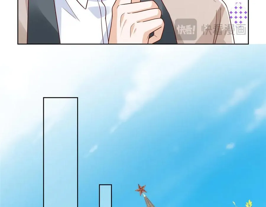 摊牌了，我全职业系统！漫画,687 矿石的消息1图