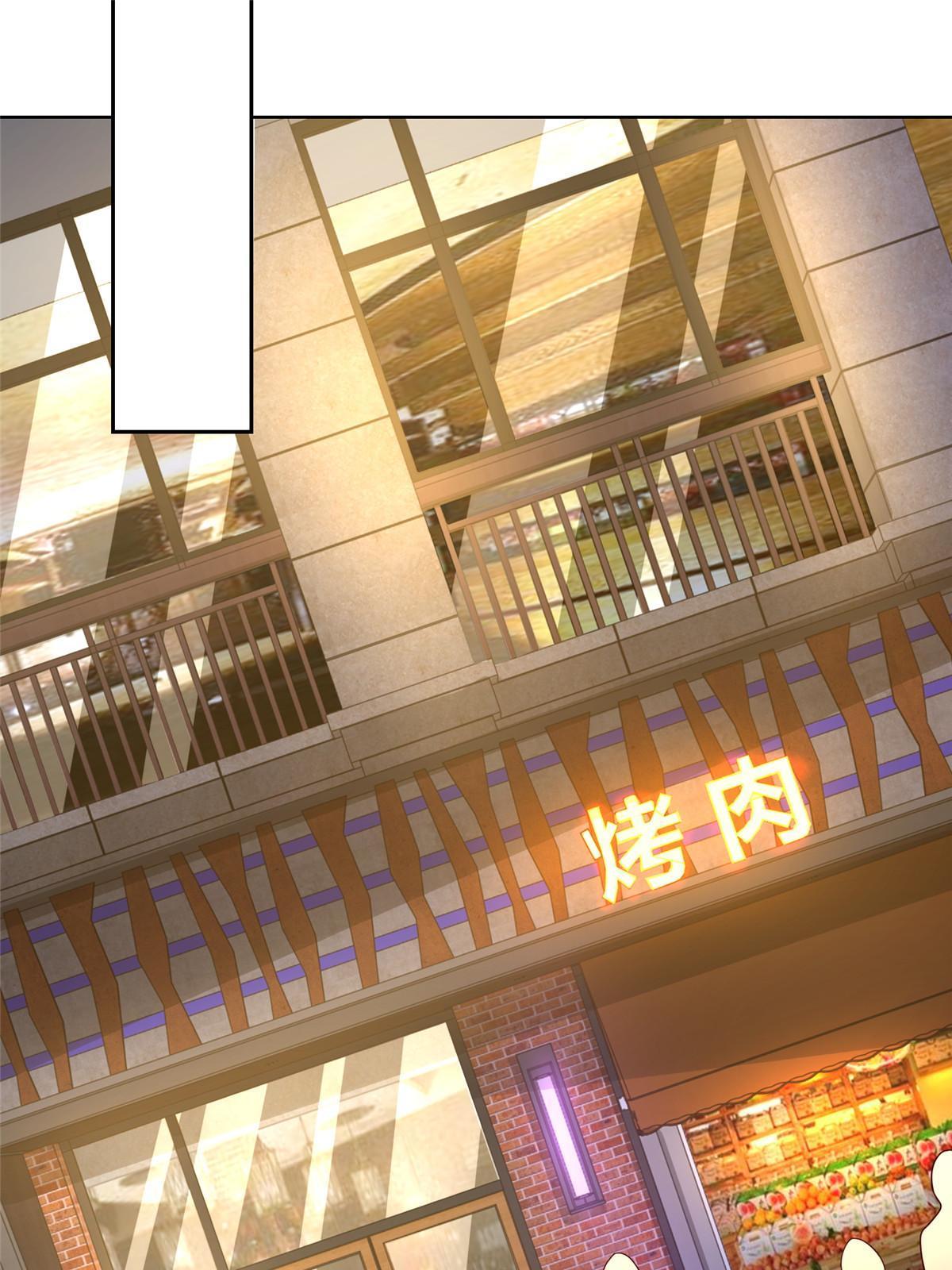 摊牌了，我全职业系统！漫画,201 借钱1图