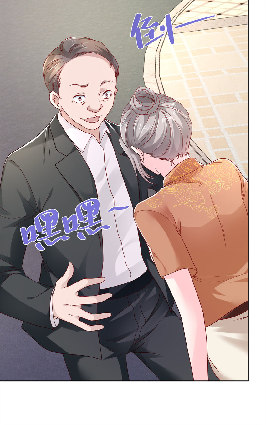 摊牌了，我全职业系统！漫画,049你居然敢报警2图