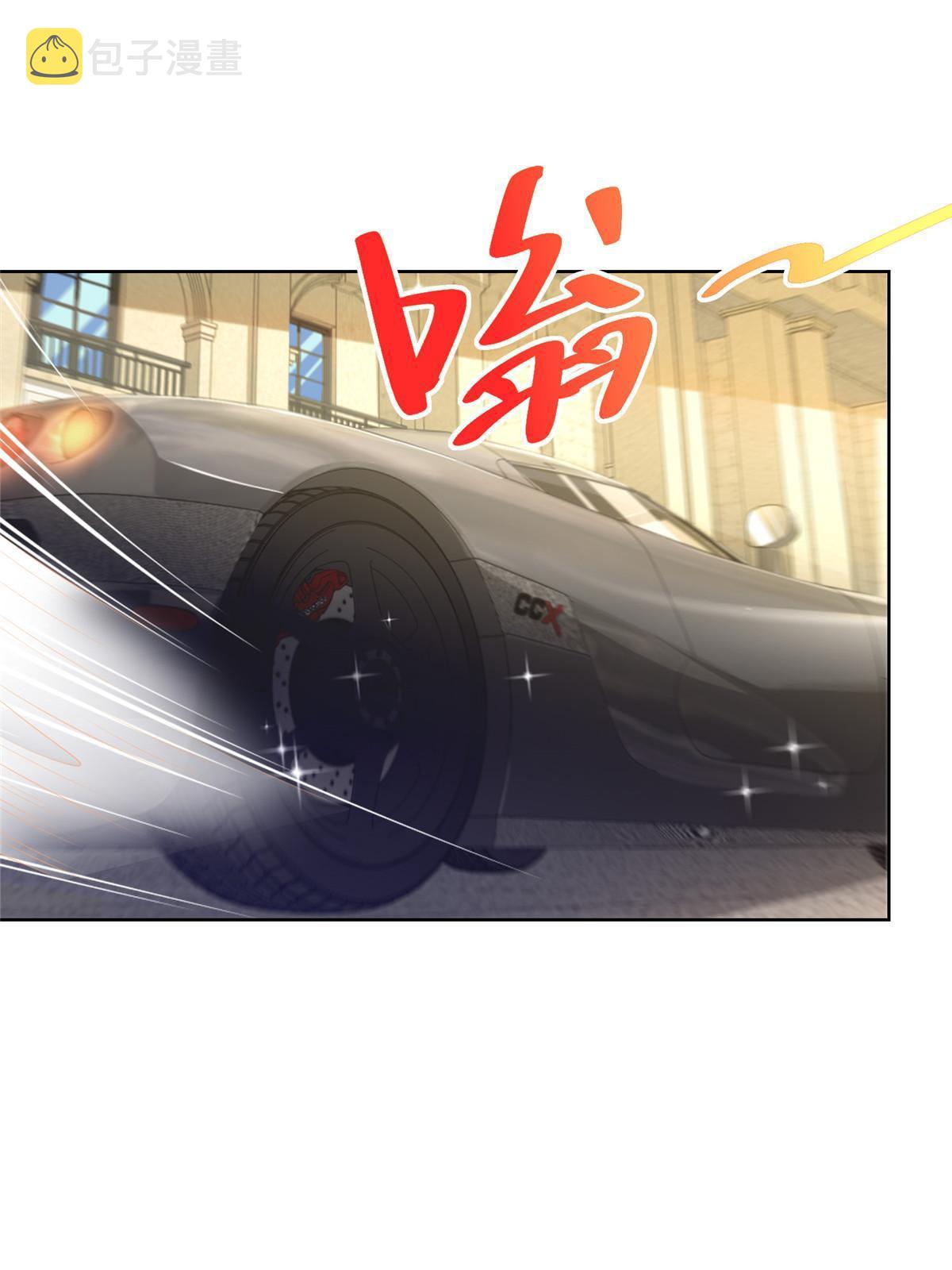 摊牌了，我全职业系统！漫画,229 林逸的同学聚会1图