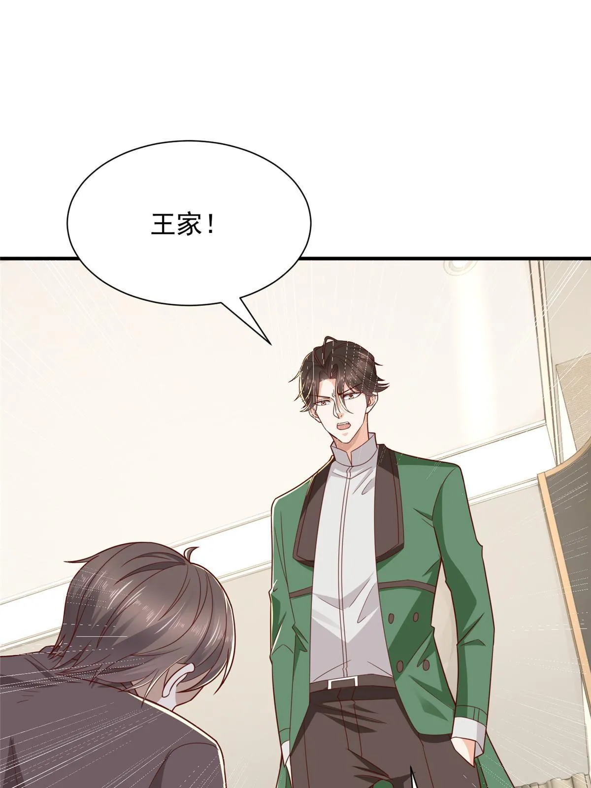 摊牌了，我全职业系统！漫画,454 不能让别人揪住小辫子1图