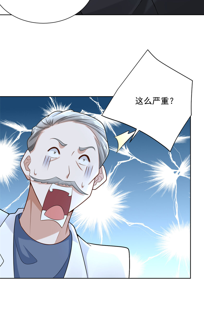摊牌了，我全职业系统！漫画,168 敲个警钟2图