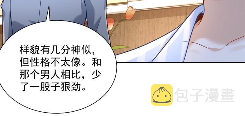 摊牌了，我全职业系统！漫画,159 去世三十周年纪念日1图
