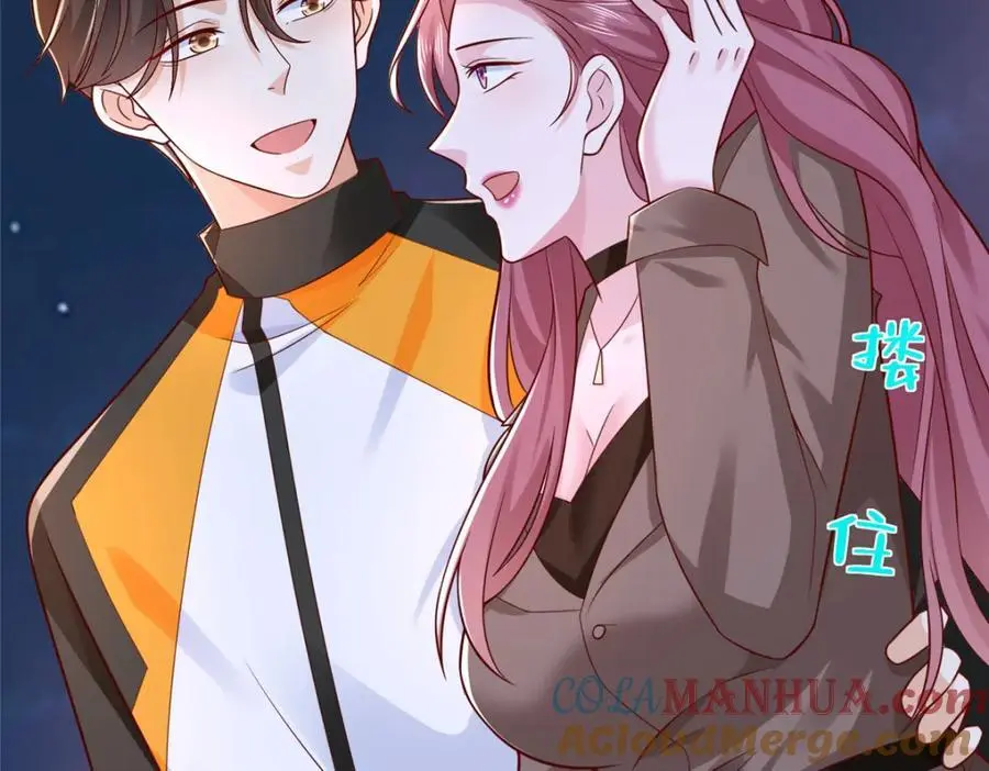 摊牌了，我全职业系统！漫画,630 校园渣女1图