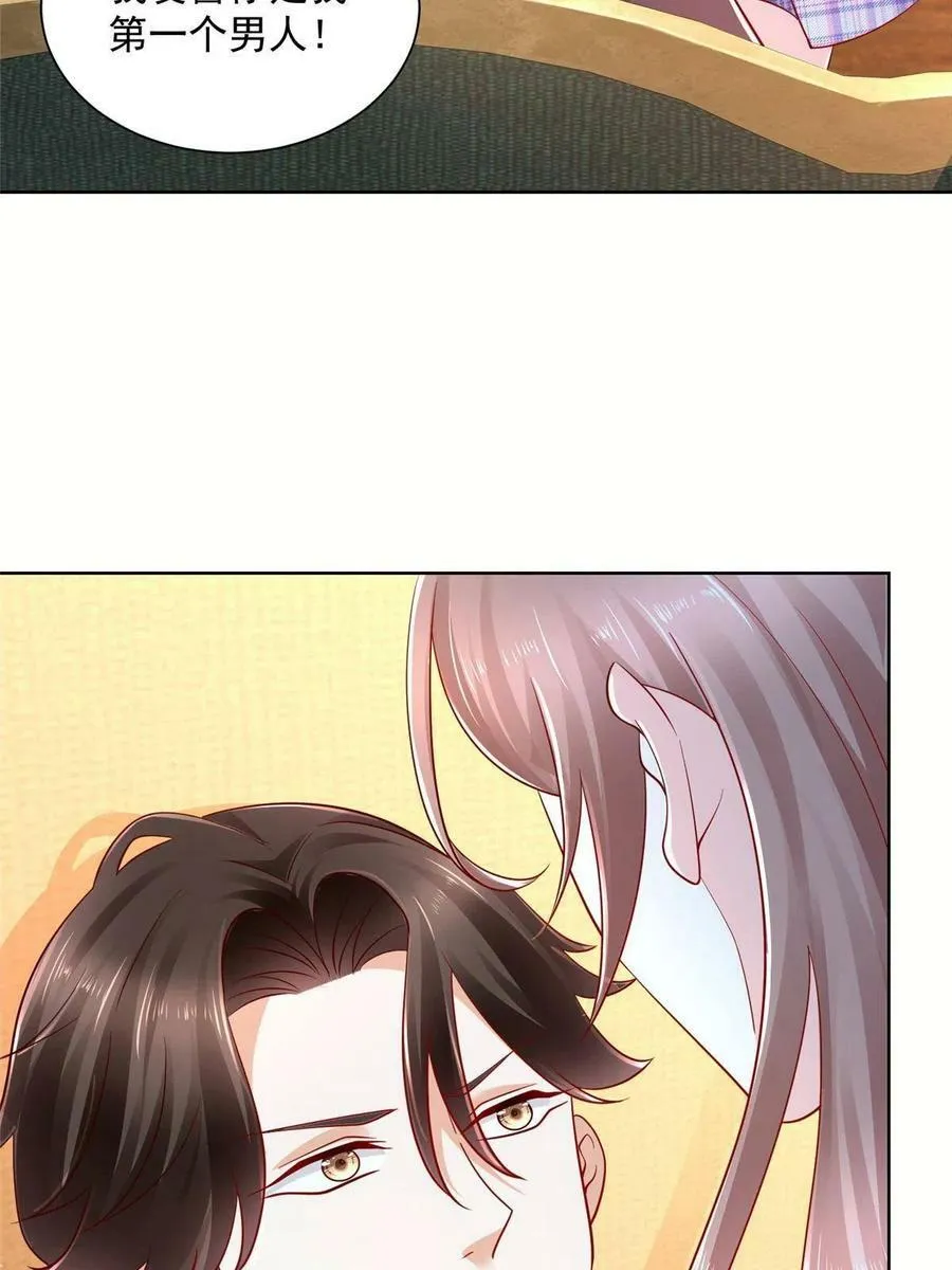 摊牌了，我全职业系统！漫画,108 想和你在一起2图