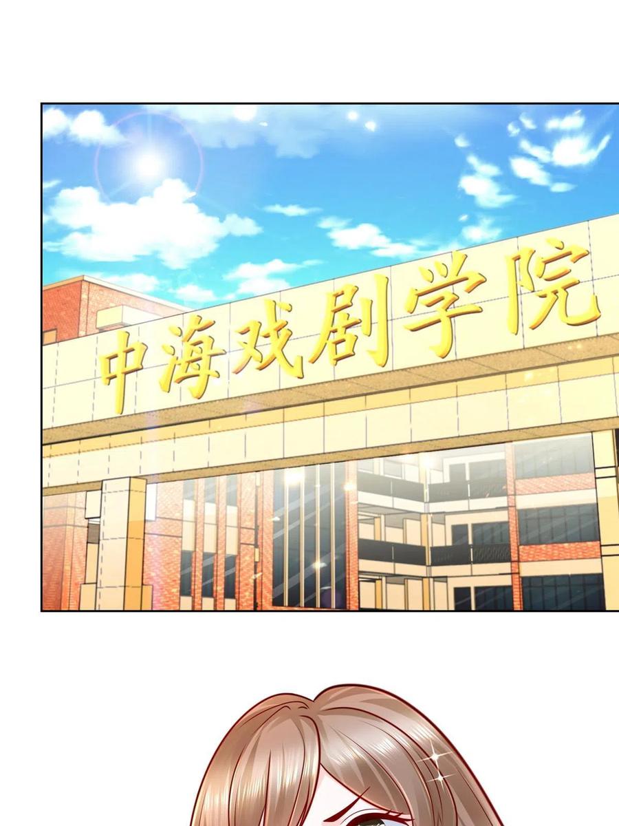摊牌了，我全职业系统！漫画,092 艺术之路留下阴影1图