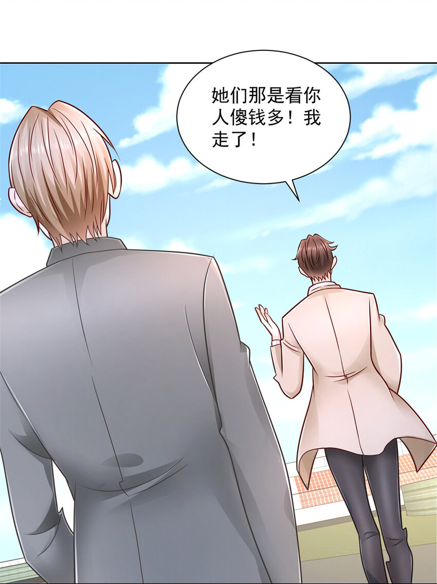 摊牌了，我全职业系统！漫画,031 精彩赛事独家上演1图