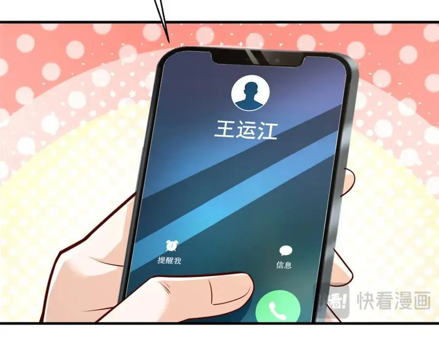 摊牌了，我全职业系统！漫画,620 刮目相看1图