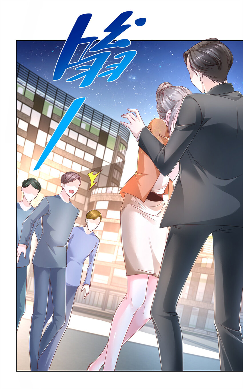 摊牌了，我全职业系统！漫画,049你居然敢报警1图