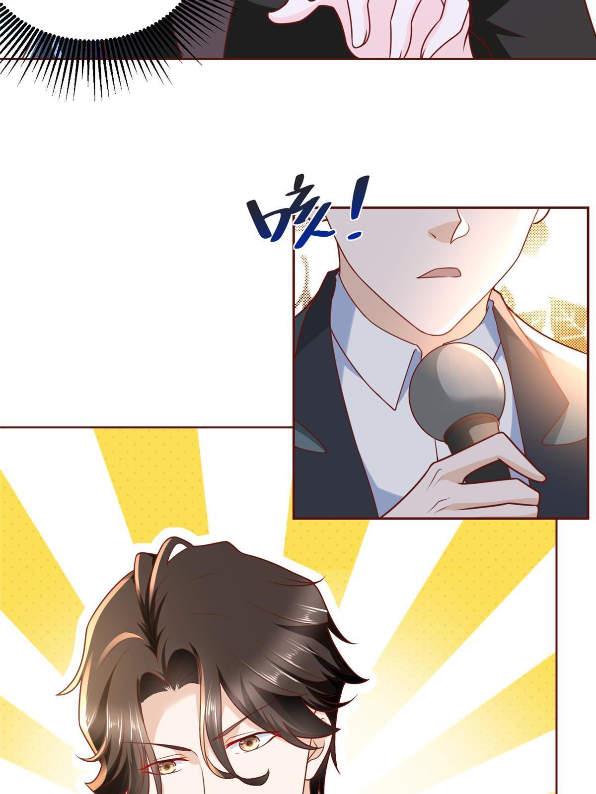 摊牌了，我全职业系统！漫画,197 他就是一个蠢货1图