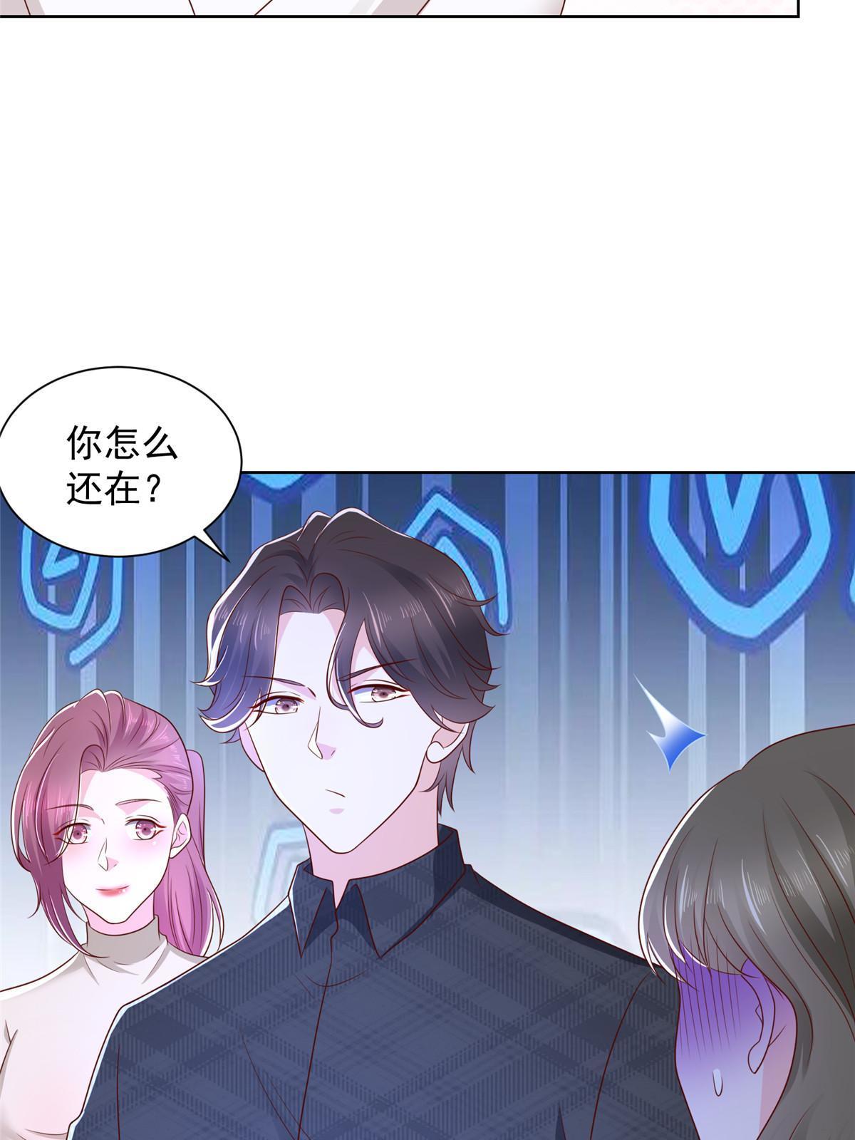 摊牌了，我全职业系统！漫画,361 新的系统任务1图