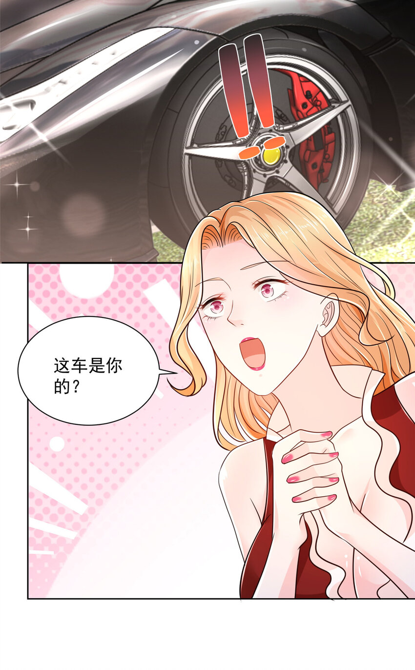 摊牌了，我全职业系统！漫画,008 女主播的假男友2图