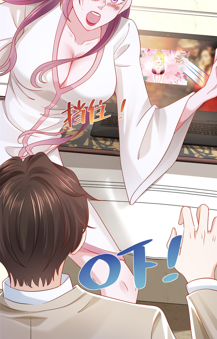 摊牌了，我全职业系统！漫画,012 你的发货记录2图