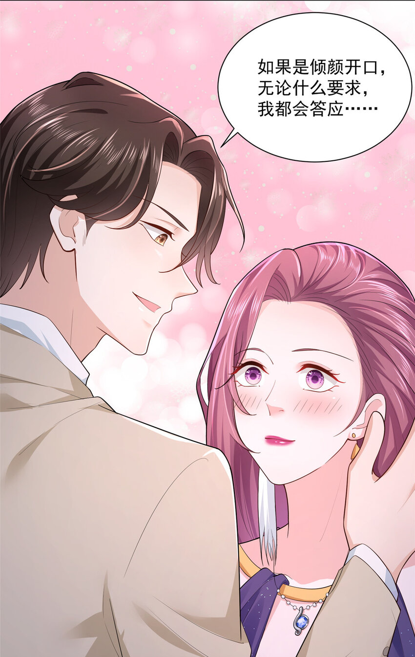 摊牌了，我全职业系统！漫画,028 张大禾的画被撕了2图