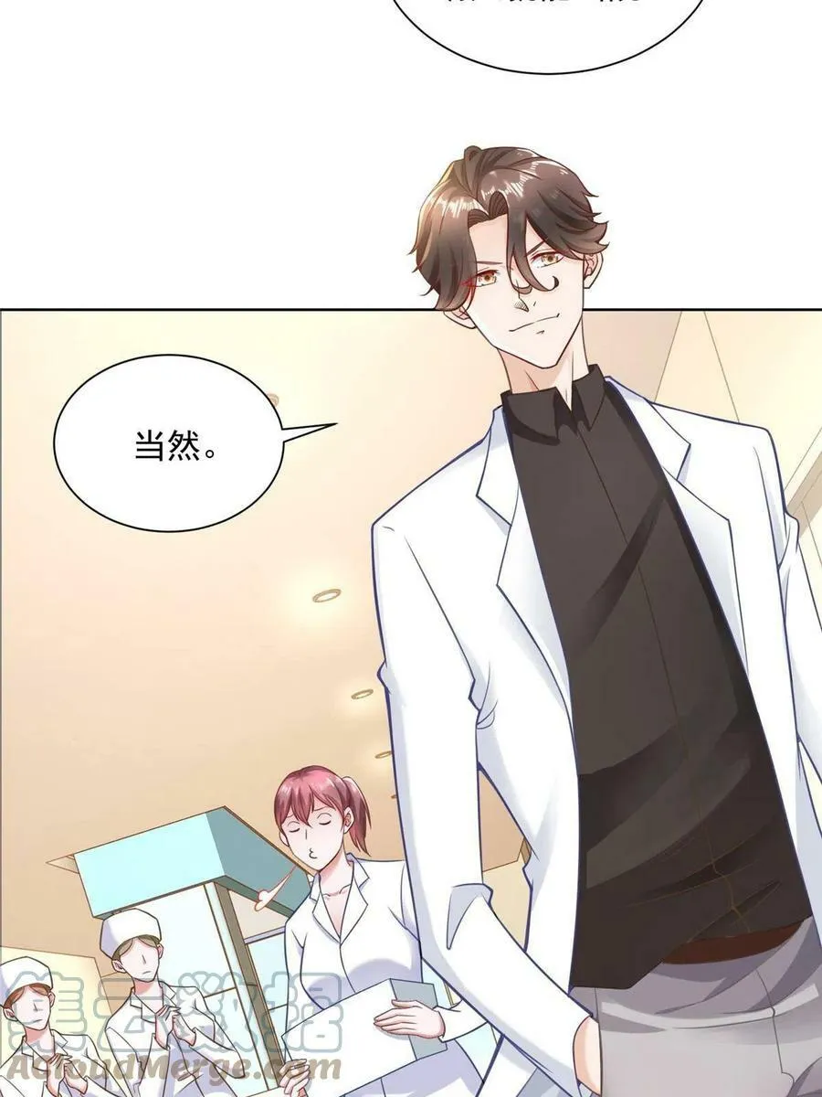 摊牌了，我全职业系统！漫画,171 医院风云2图