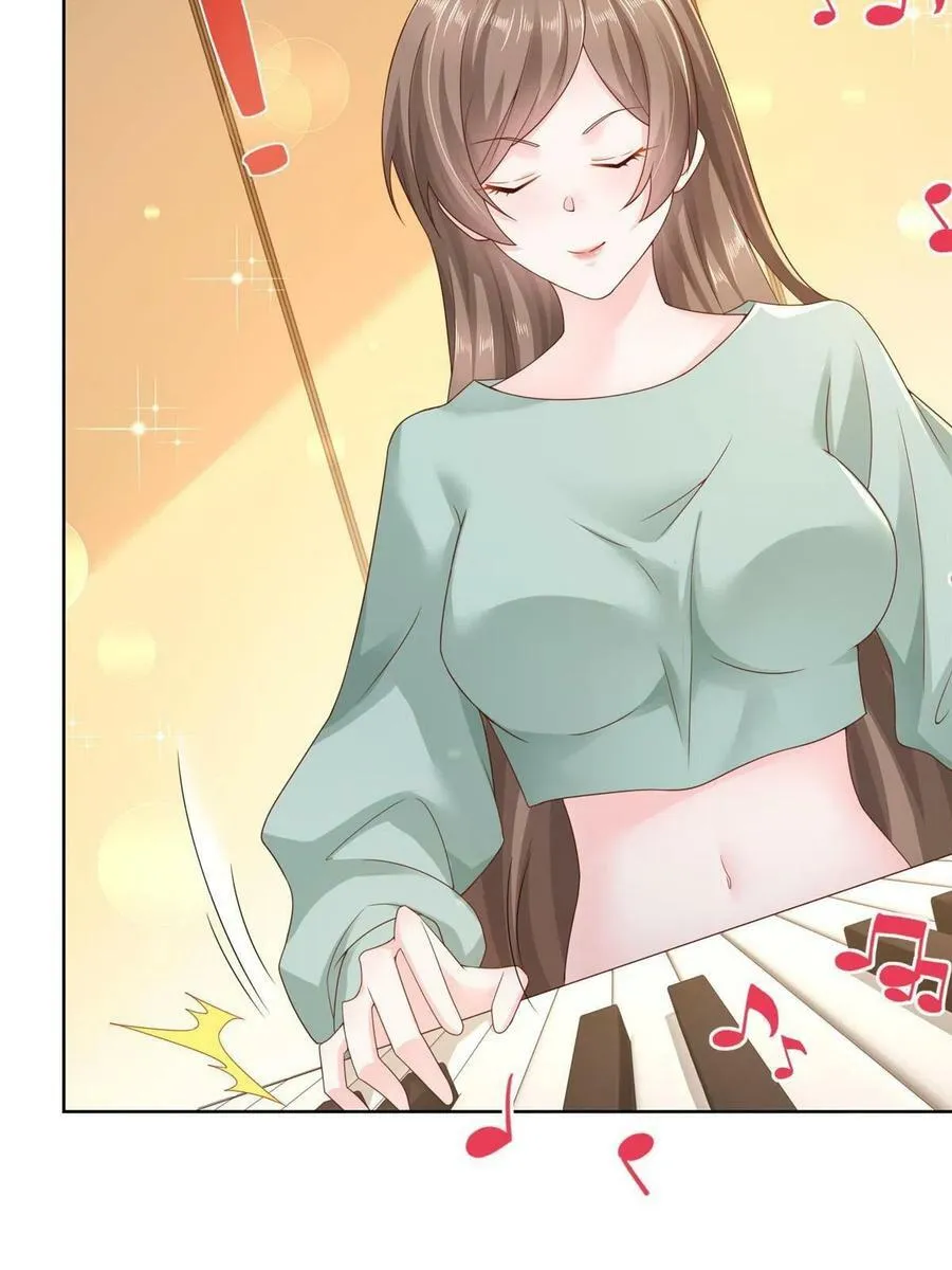 摊牌了，我全职业系统！漫画,094 你是喜欢我么2图