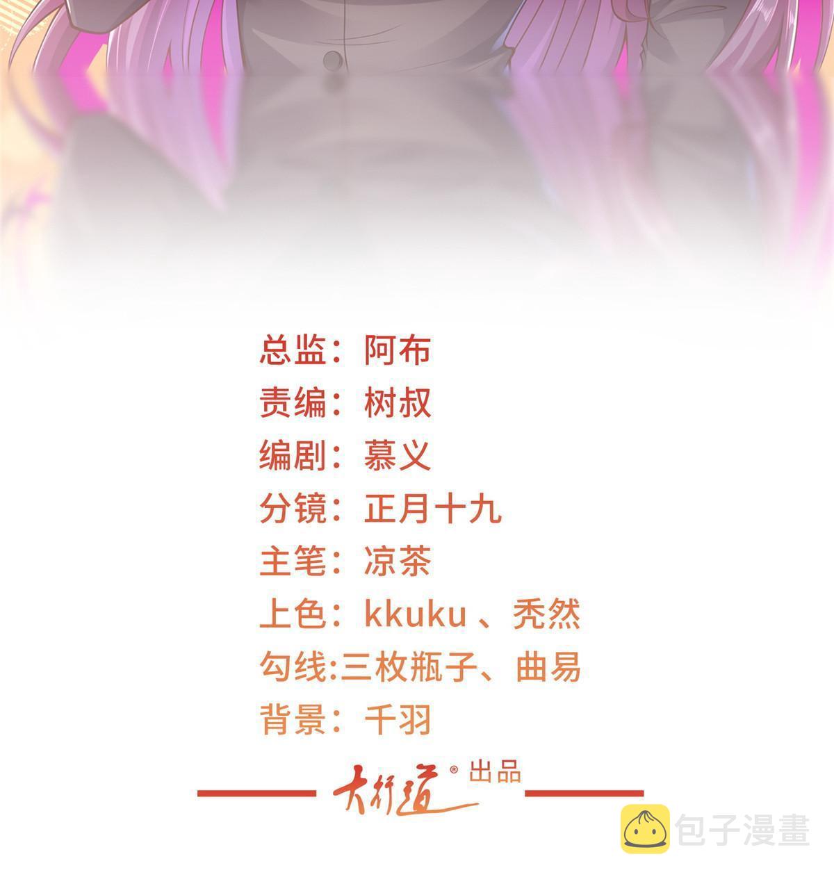 摊牌了，我全职业系统！漫画,263 奖品是跑车2图