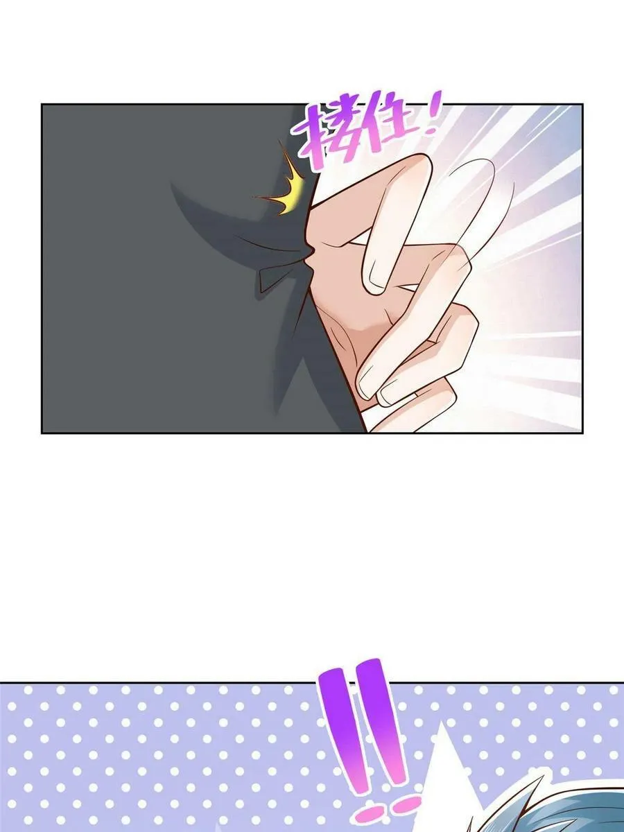 摊牌了，我全职业系统！漫画,141 我是专业的2图