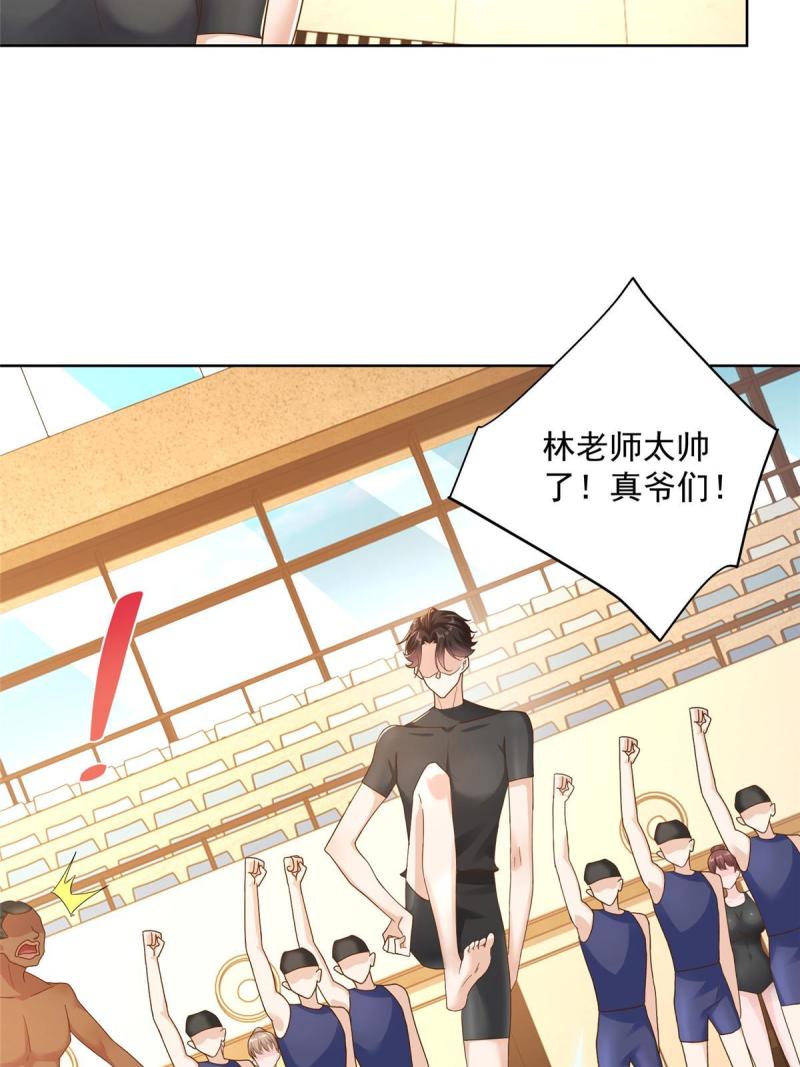 摊牌了，我全职业系统！漫画,103不游泳会死2图