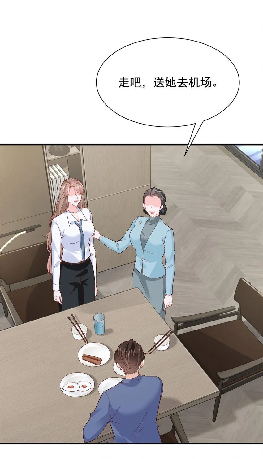 摊牌了，我全职业系统！漫画,541 最熟悉的陌生人1图