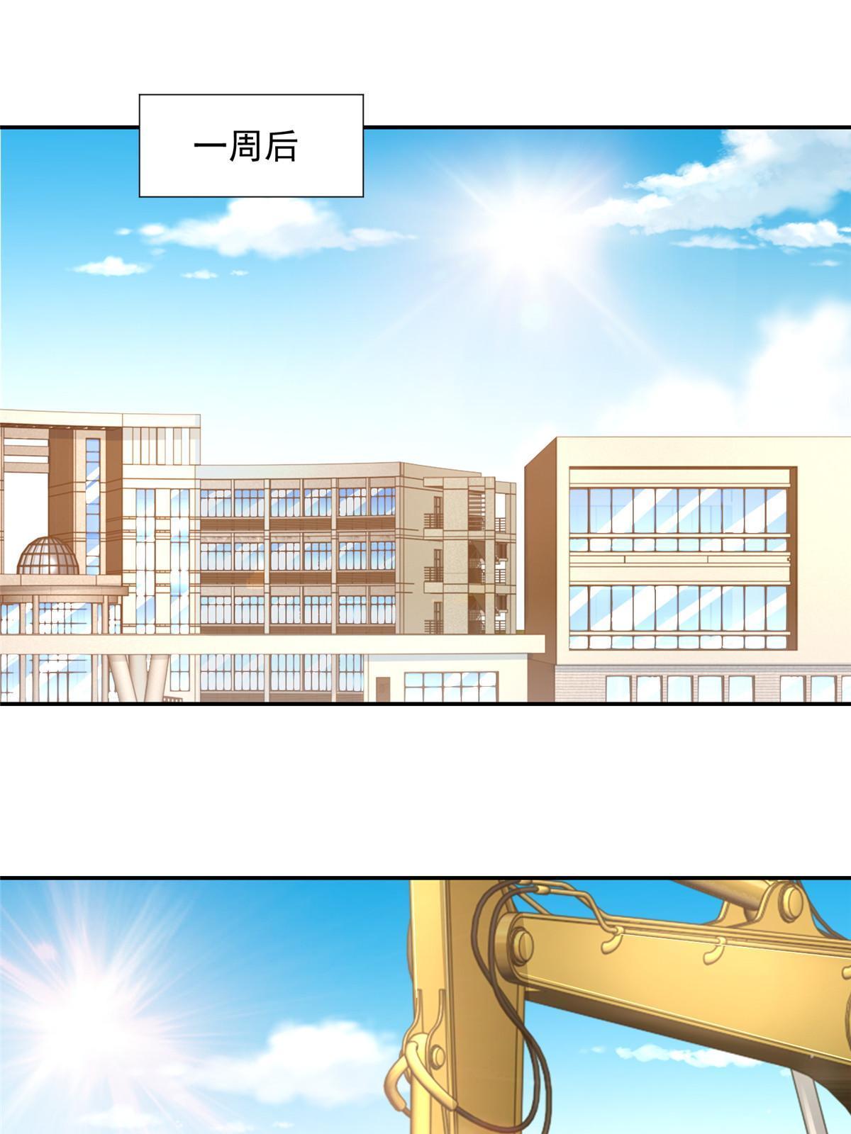 摊牌了，我全职业系统！漫画,269 无路可走1图