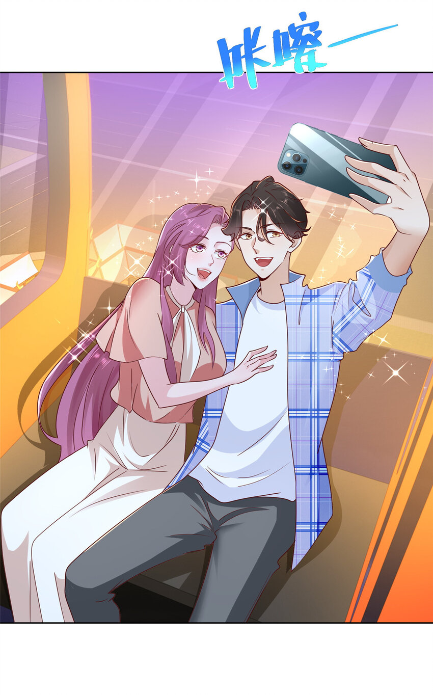 摊牌了，我全职业系统！漫画,128 最愉快的假期1图