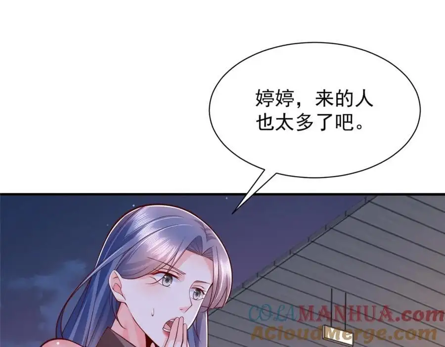 摊牌了，我全职业系统！漫画,627 争取拿个第二名1图
