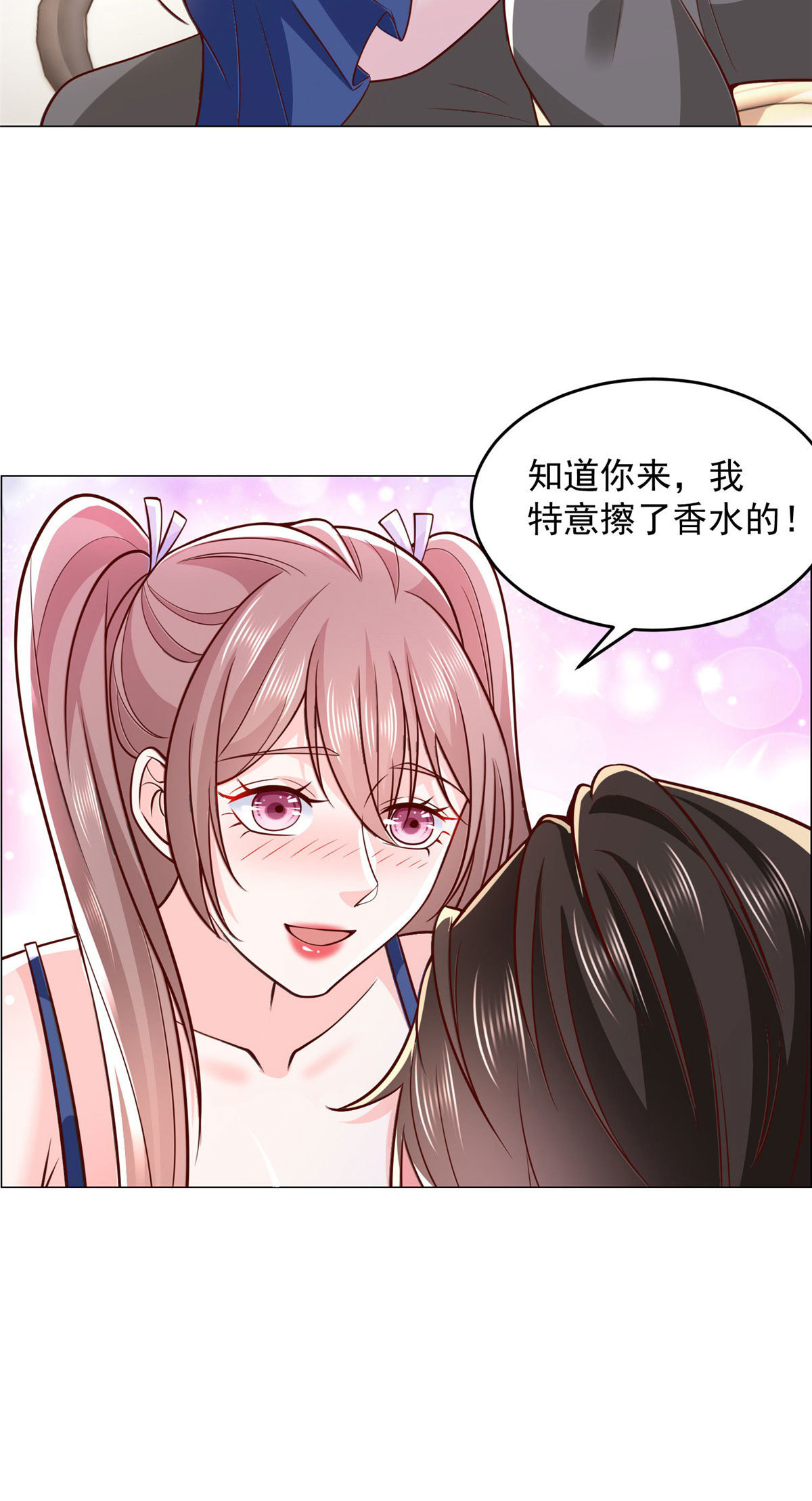 摊牌了，我全职业系统！漫画,281 林逸的笑话？2图