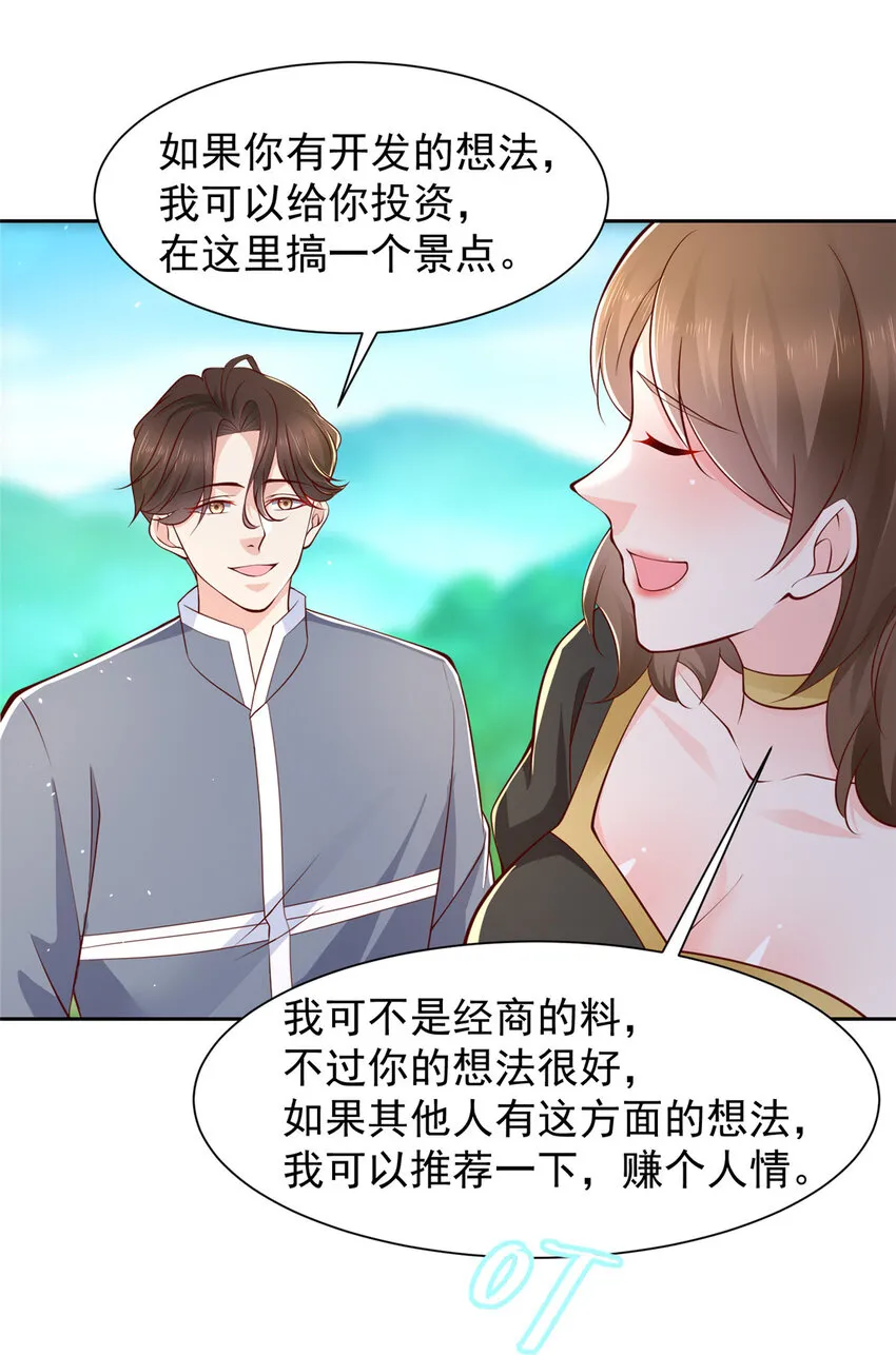 摊牌了，我全职业系统！漫画,477 商场周年庆1图