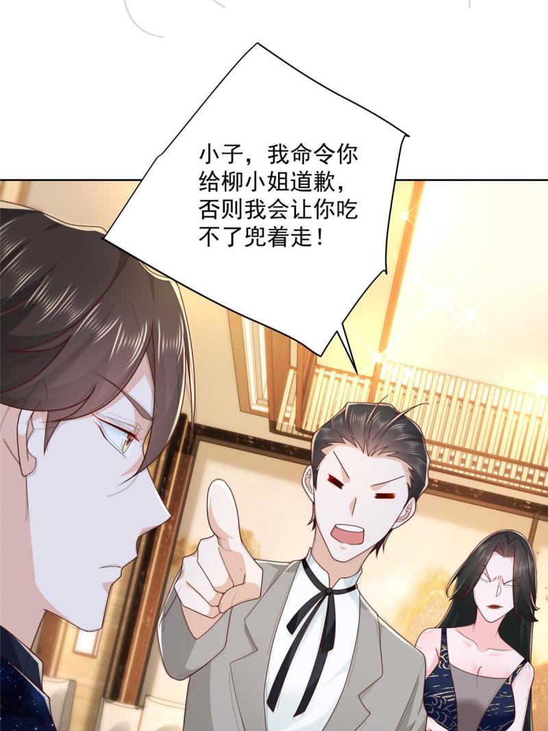 摊牌了，我全职业系统！漫画,101用金钱追妹纸1图