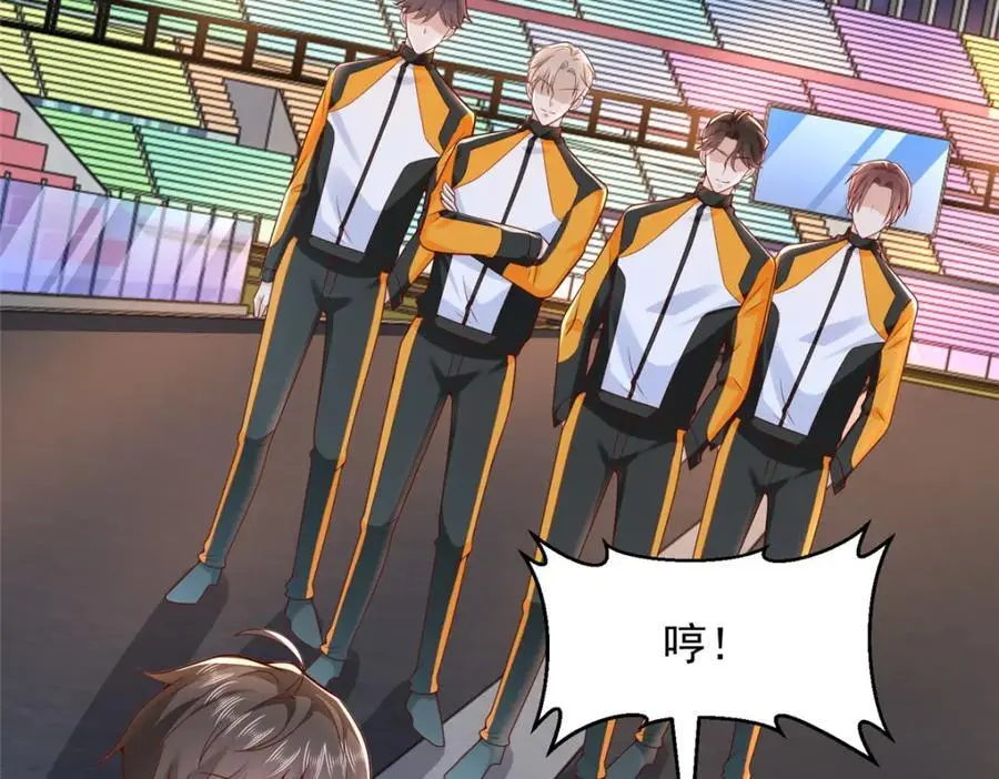 摊牌了，我全职业系统！漫画,630 校园渣女2图