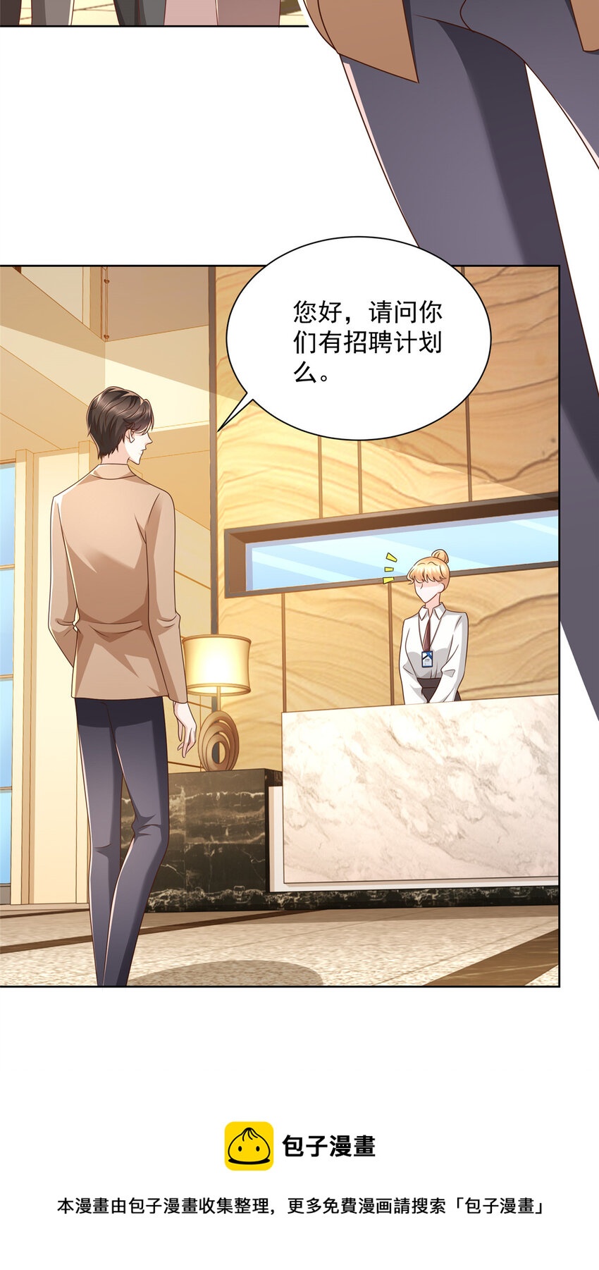 摊牌了，我全职业系统！漫画,123 这些代码居然暗藏玄机1图