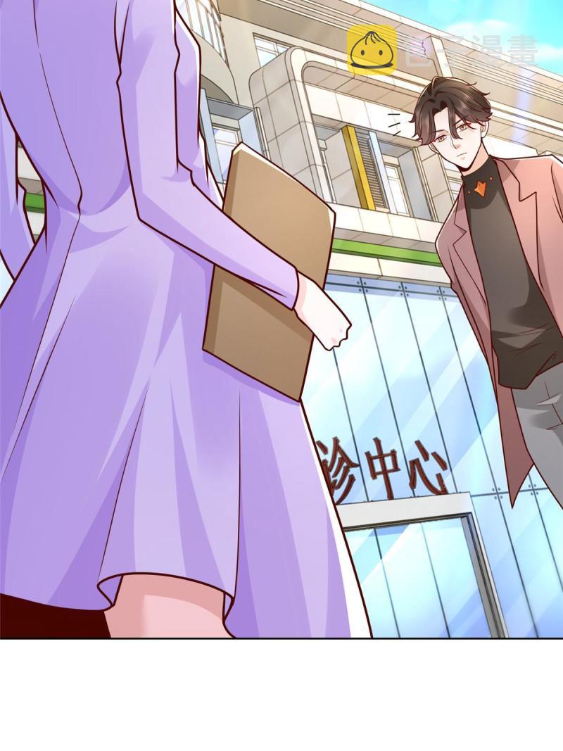 摊牌了，我全职业系统！漫画,163 开发出新药了2图