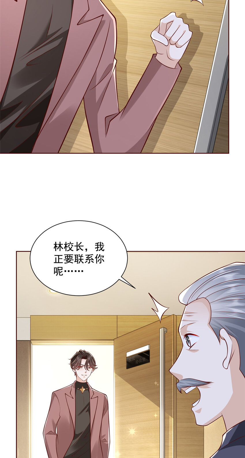 摊牌了，我全职业系统！漫画,183 送佛送到西2图