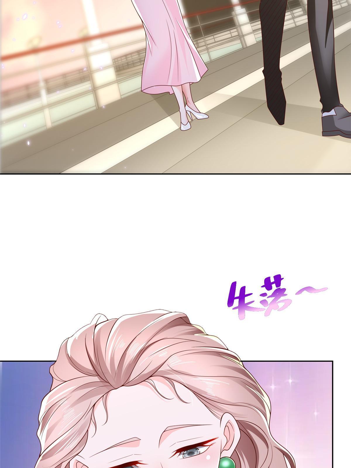 摊牌了，我全职业系统！漫画,319 埋伏1图