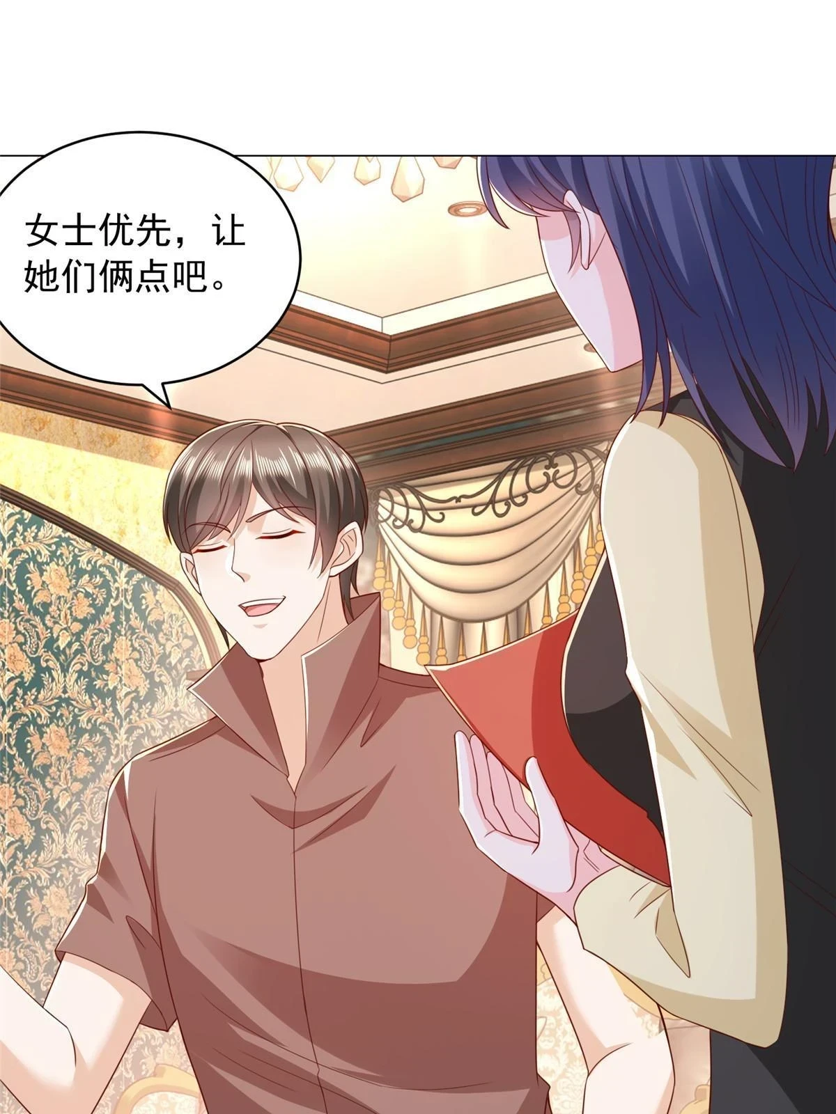 摊牌了，我全职业系统！漫画,397 人间美味2图