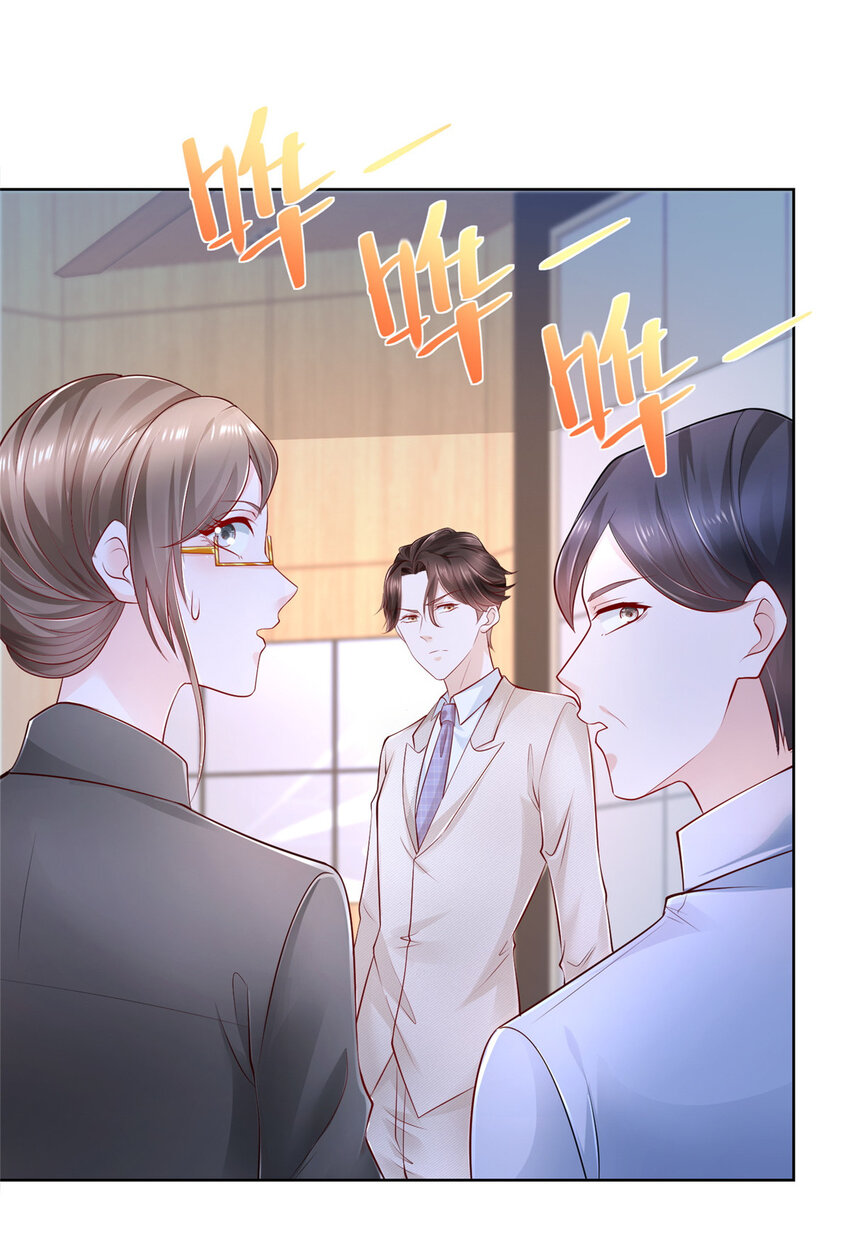 摊牌了，我全职业系统！漫画,042 主动让渣自己2图
