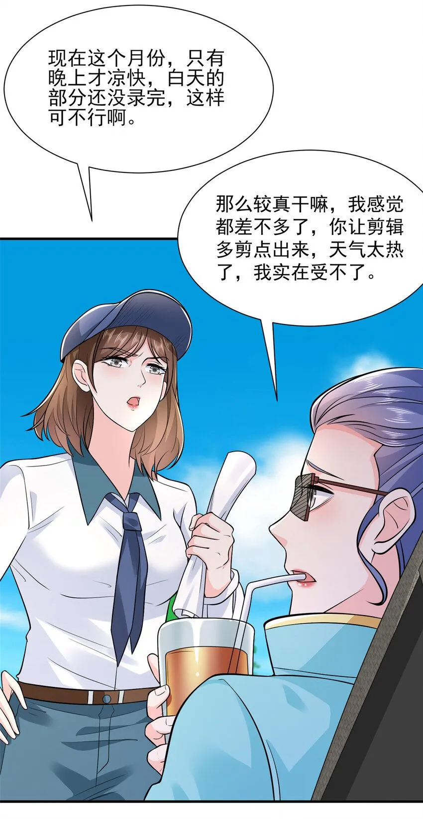 摊牌了，我全职业系统！漫画,573 授人以鱼不如授人以渔2图